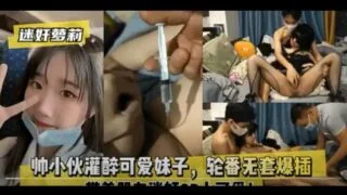 สาวจีนเมาเธอโดนชายหลอกมาและทำการปิดตาและมัดมือของเธอและทำการเย็ดเธอ