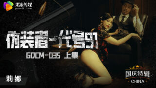 CUS-1182